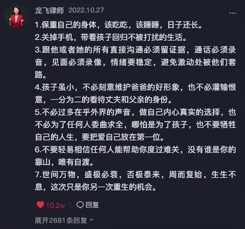 樊小慧儿删爆料视频,揭秘背后真相  第1张